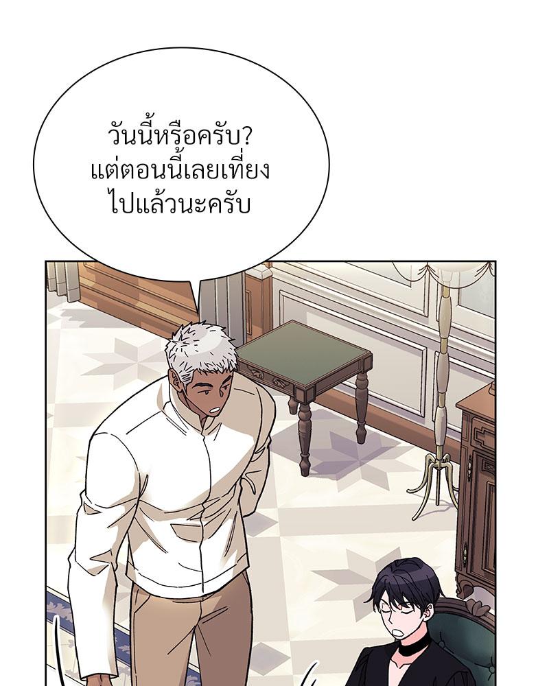 หน้า 101