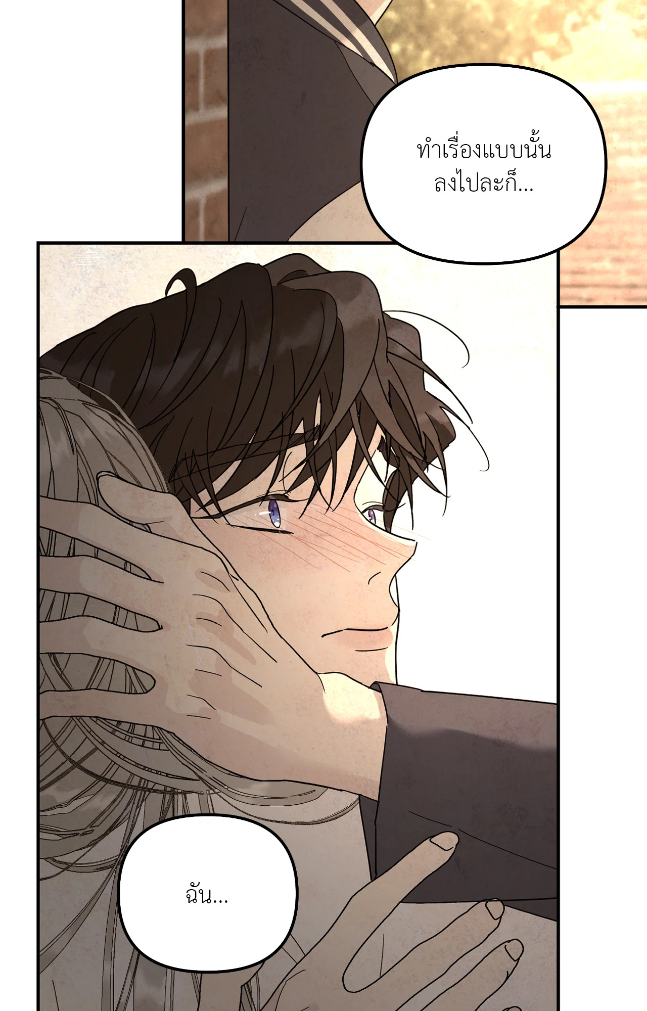 หน้า 85