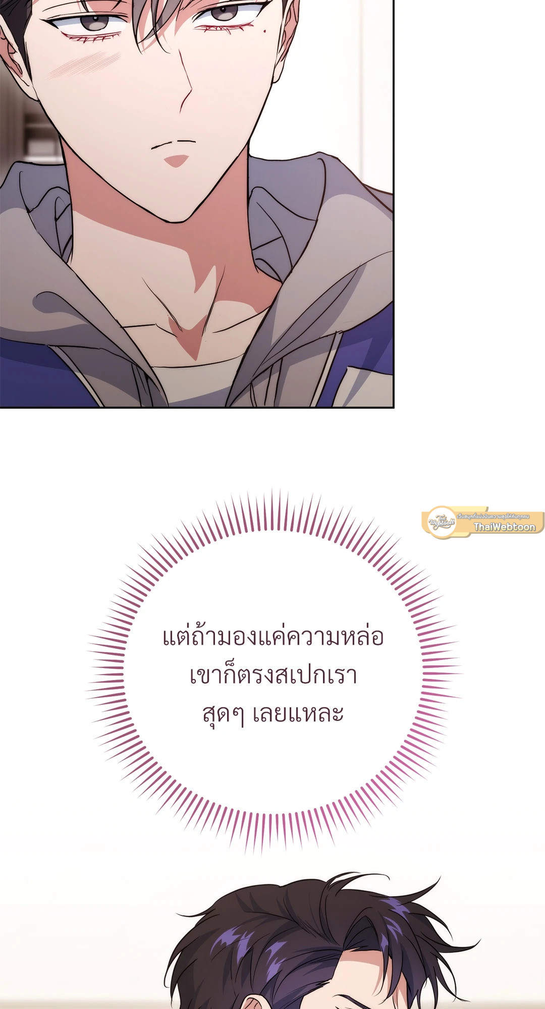 หน้า 103
