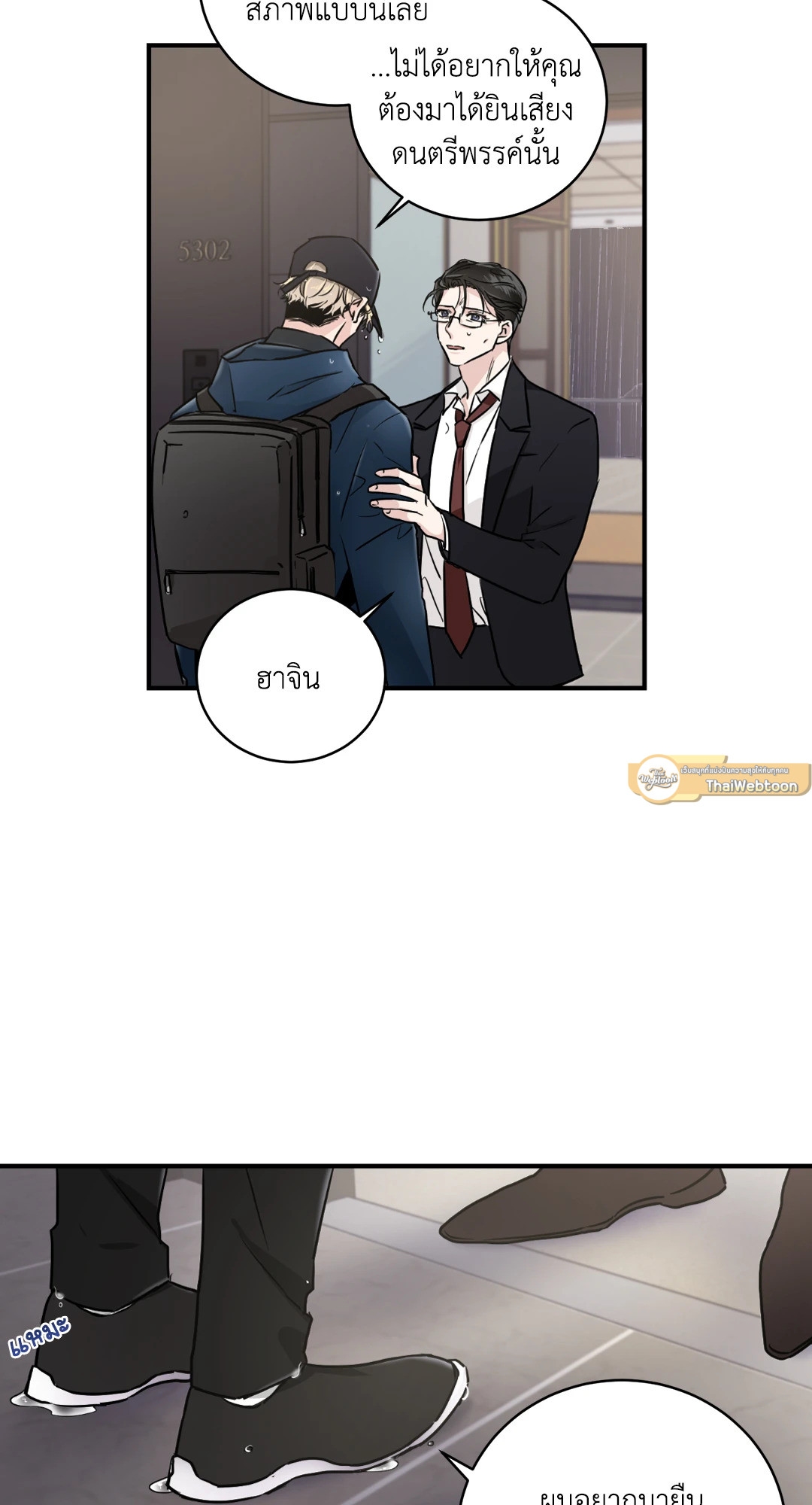 หน้า 44