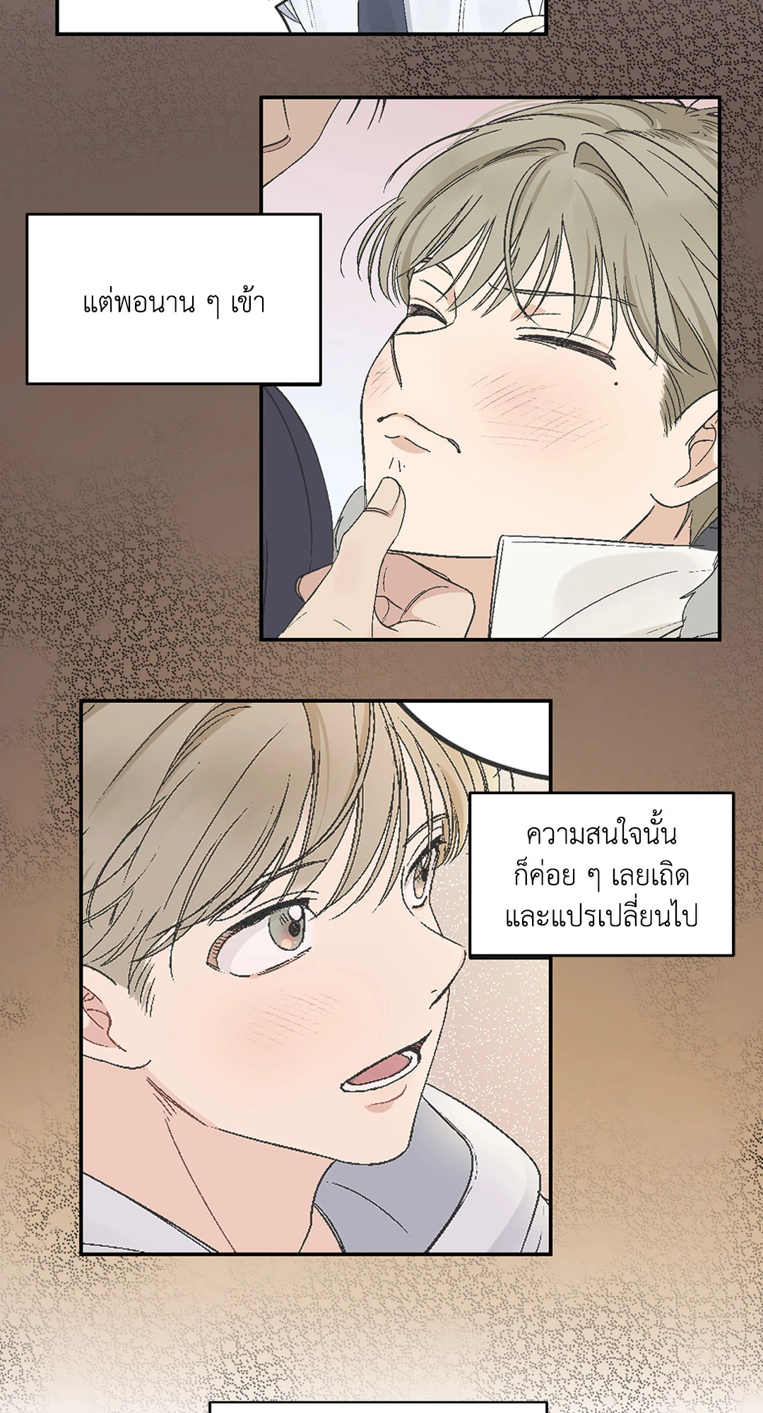 หน้า 40
