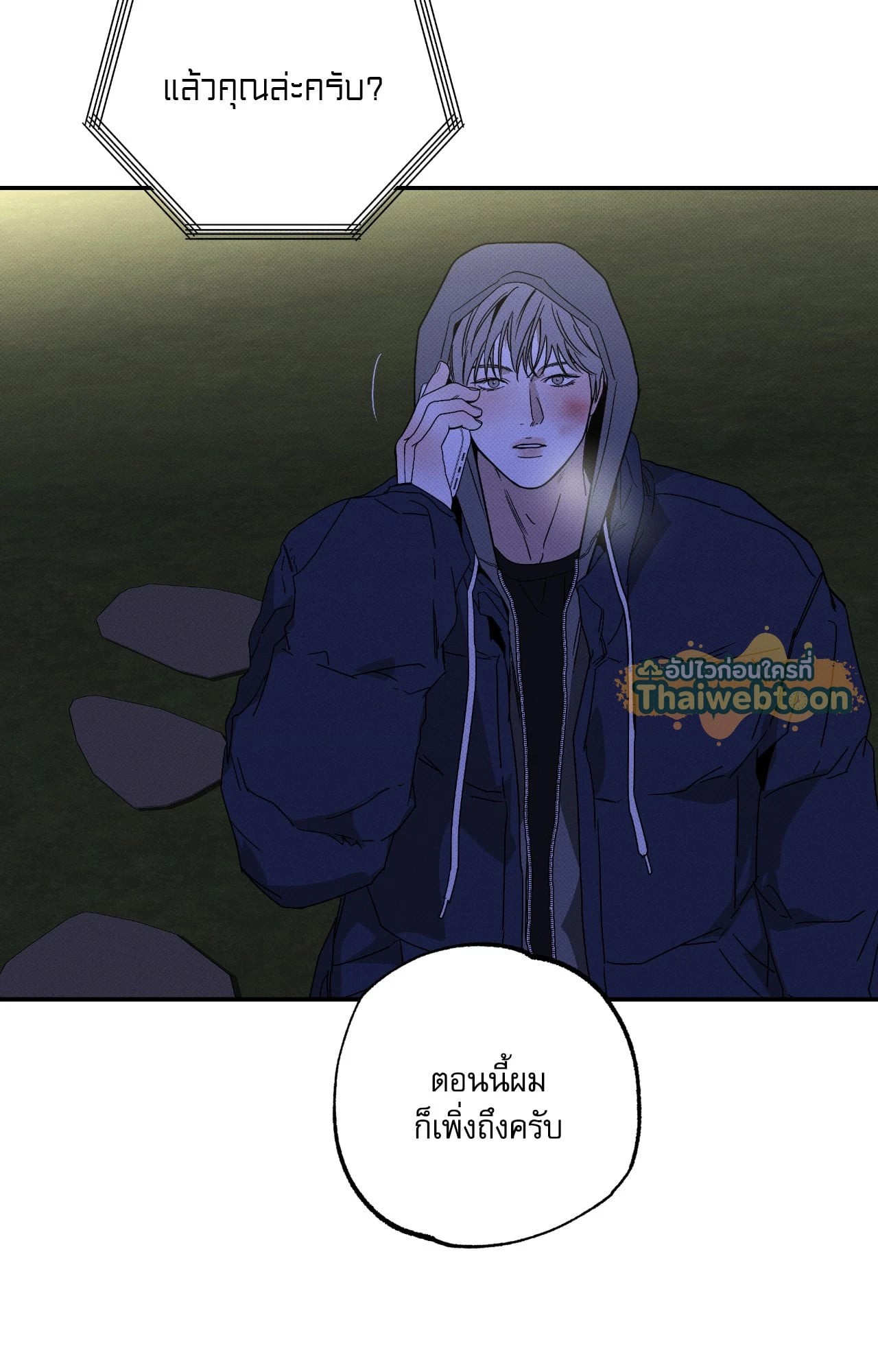 หน้า 108