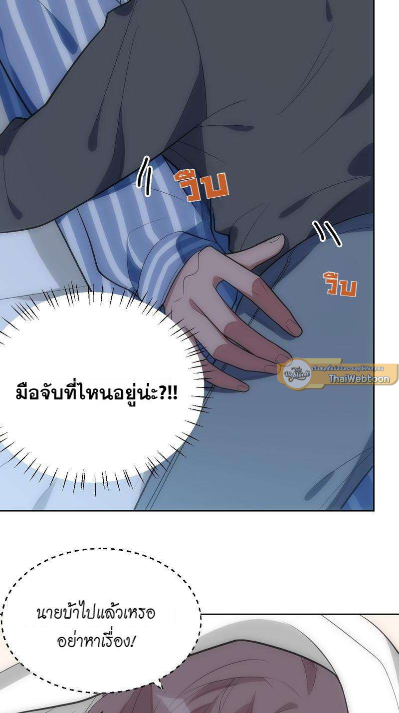 หน้า 27
