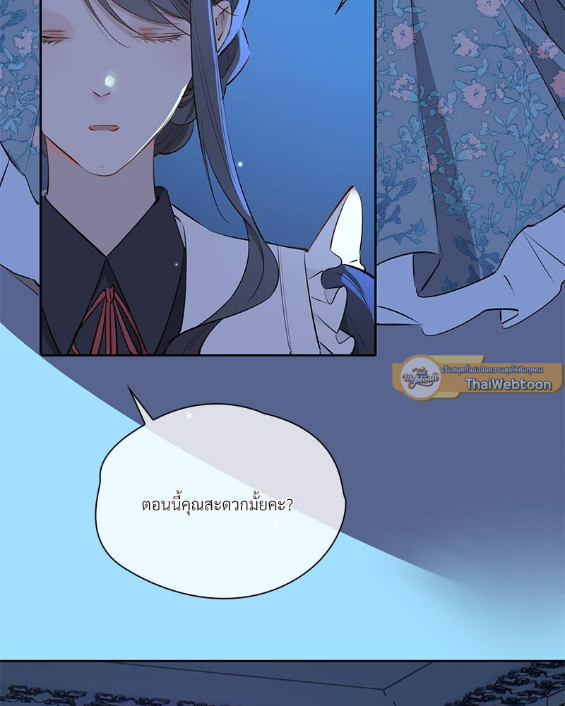 หน้า 61