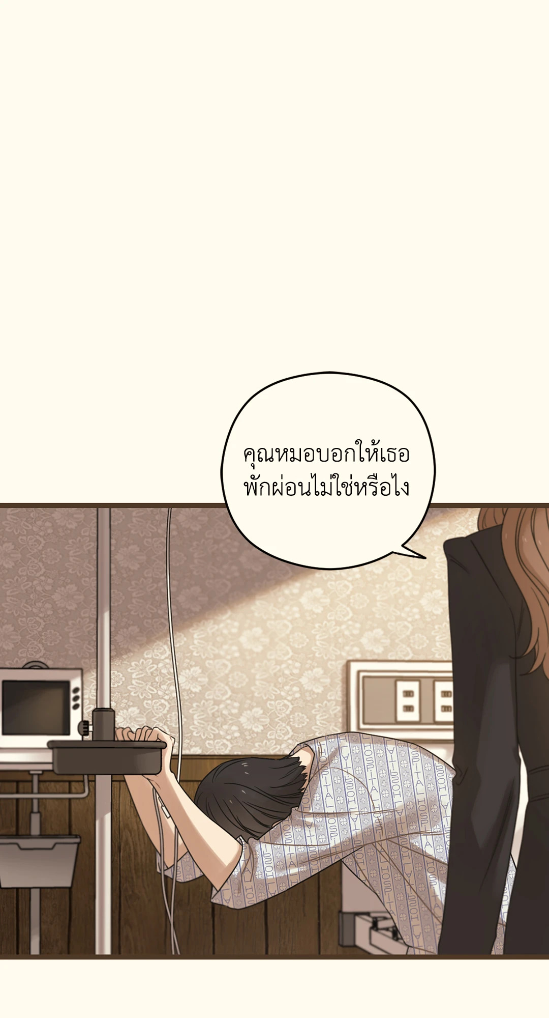 หน้า 55