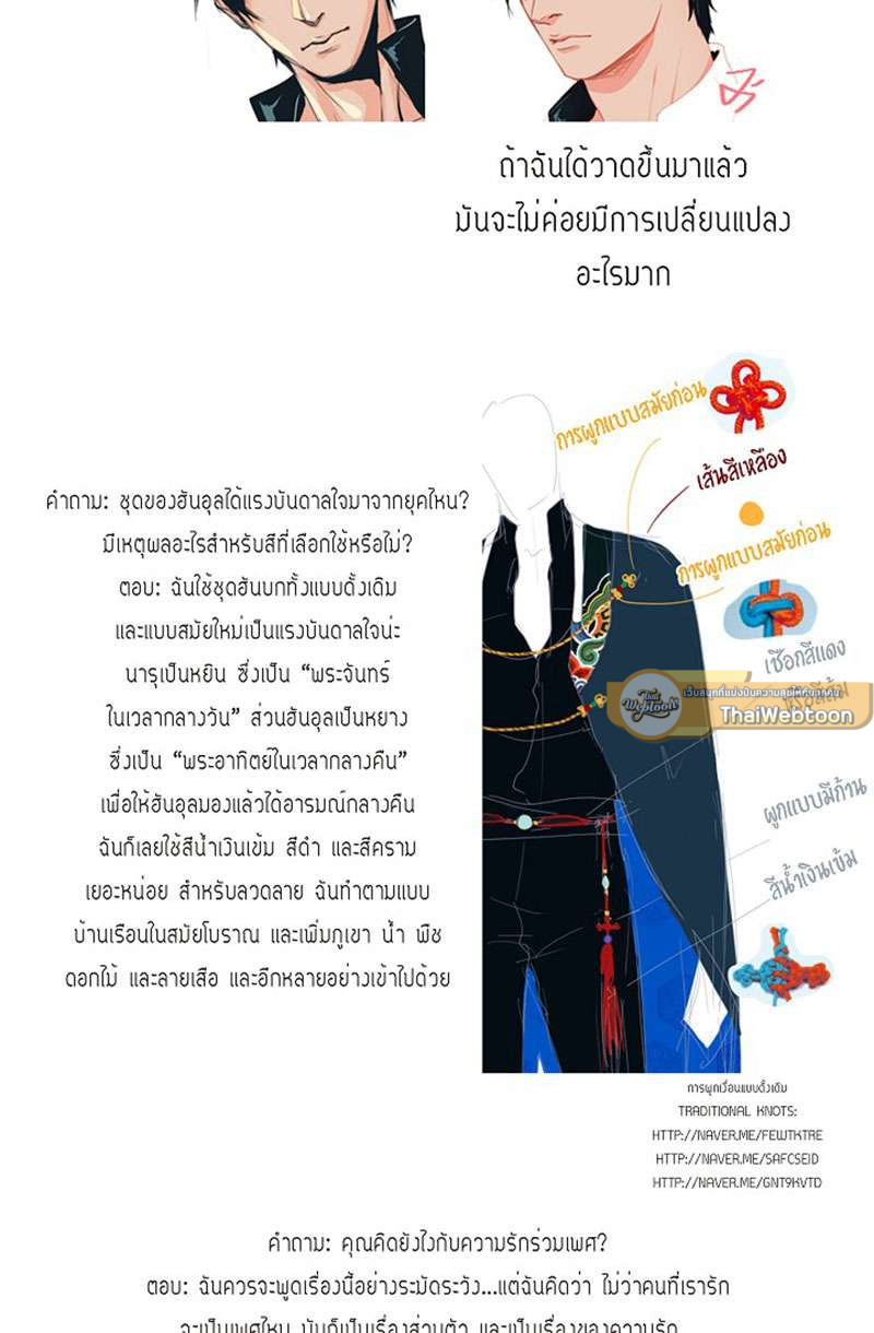 หน้า 74