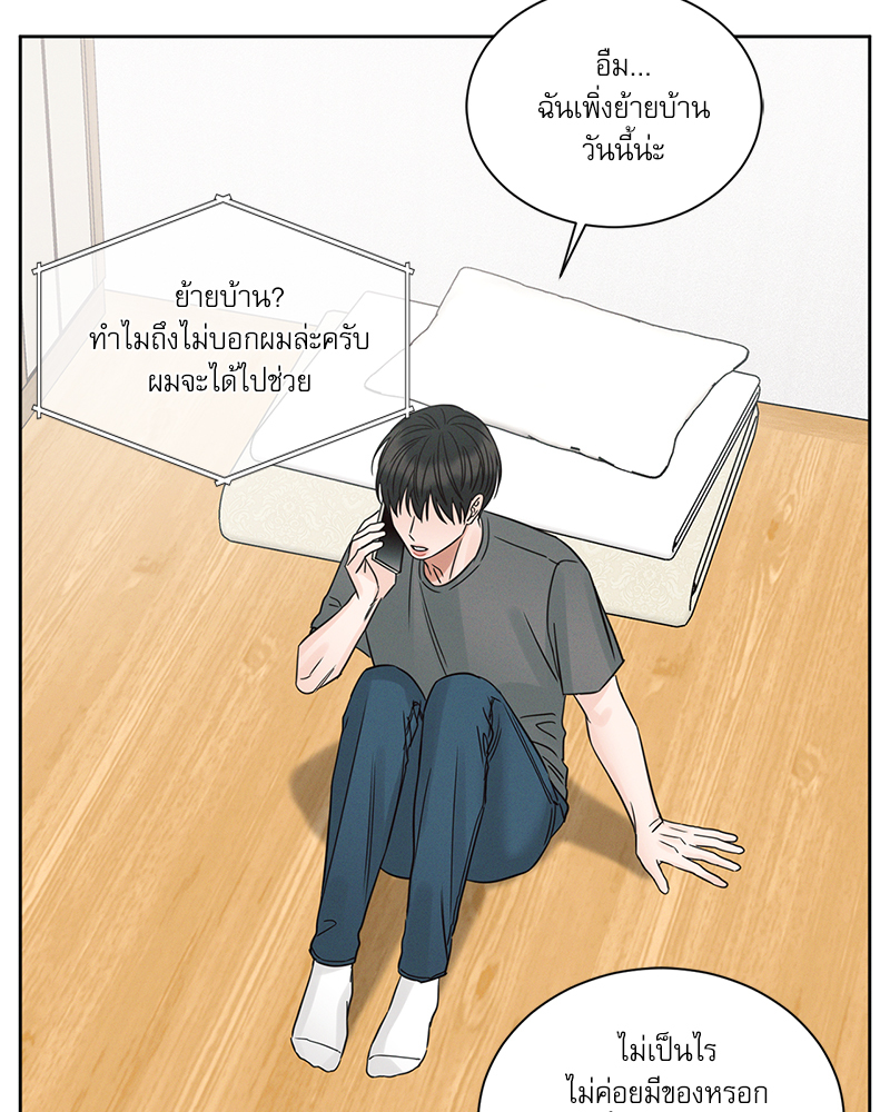 หน้า 70