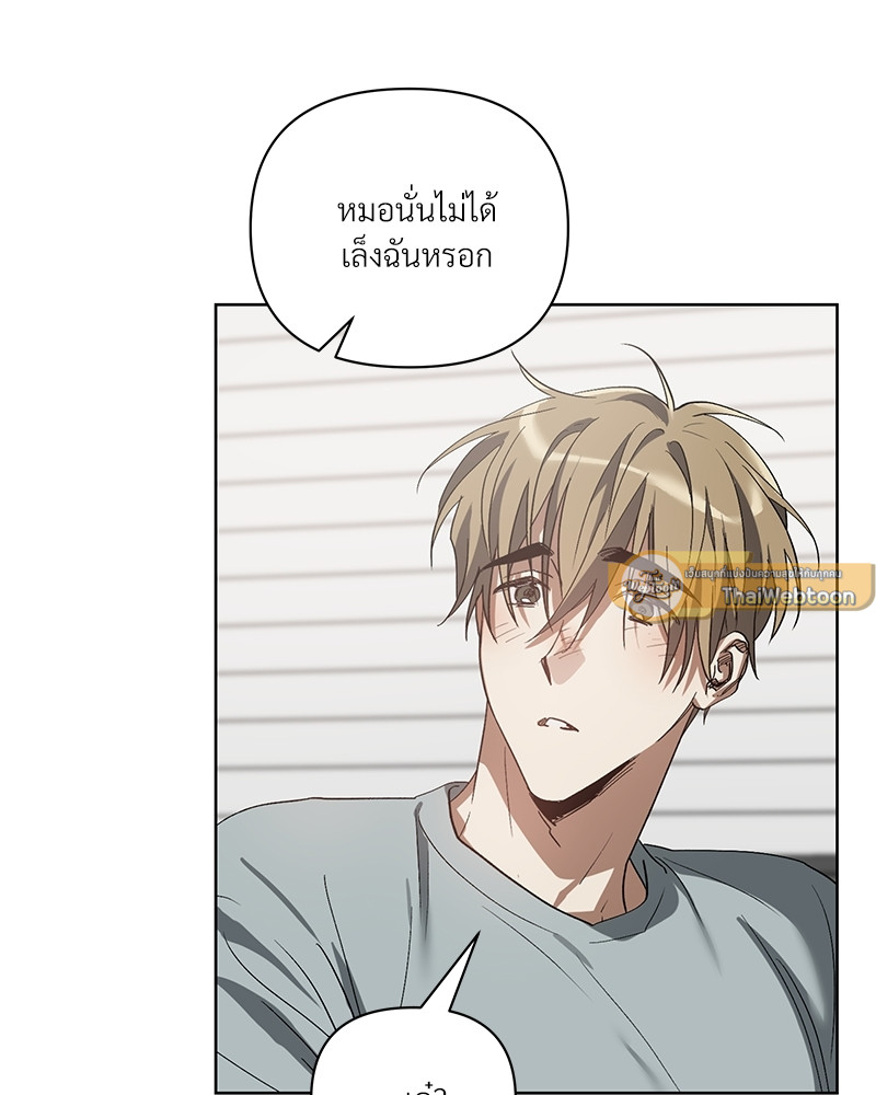 หน้า 68