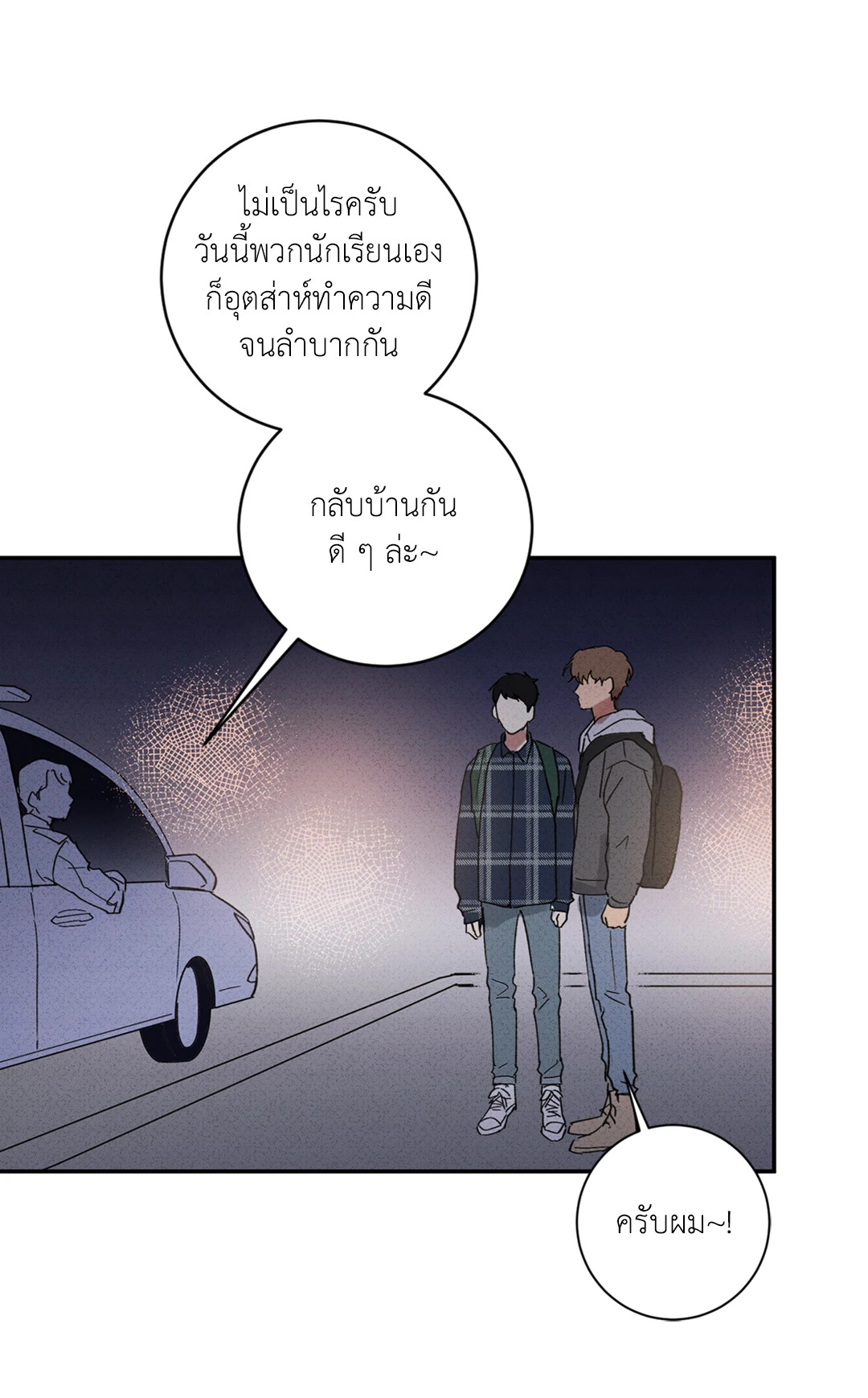 หน้า 56