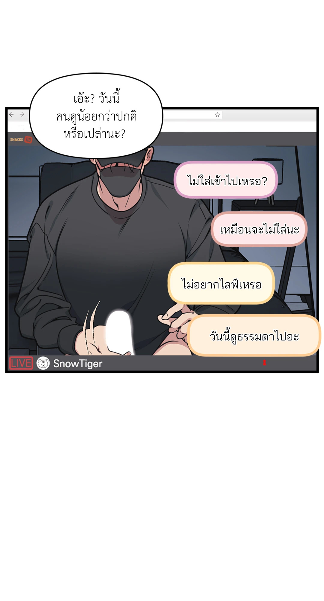 หน้า 52