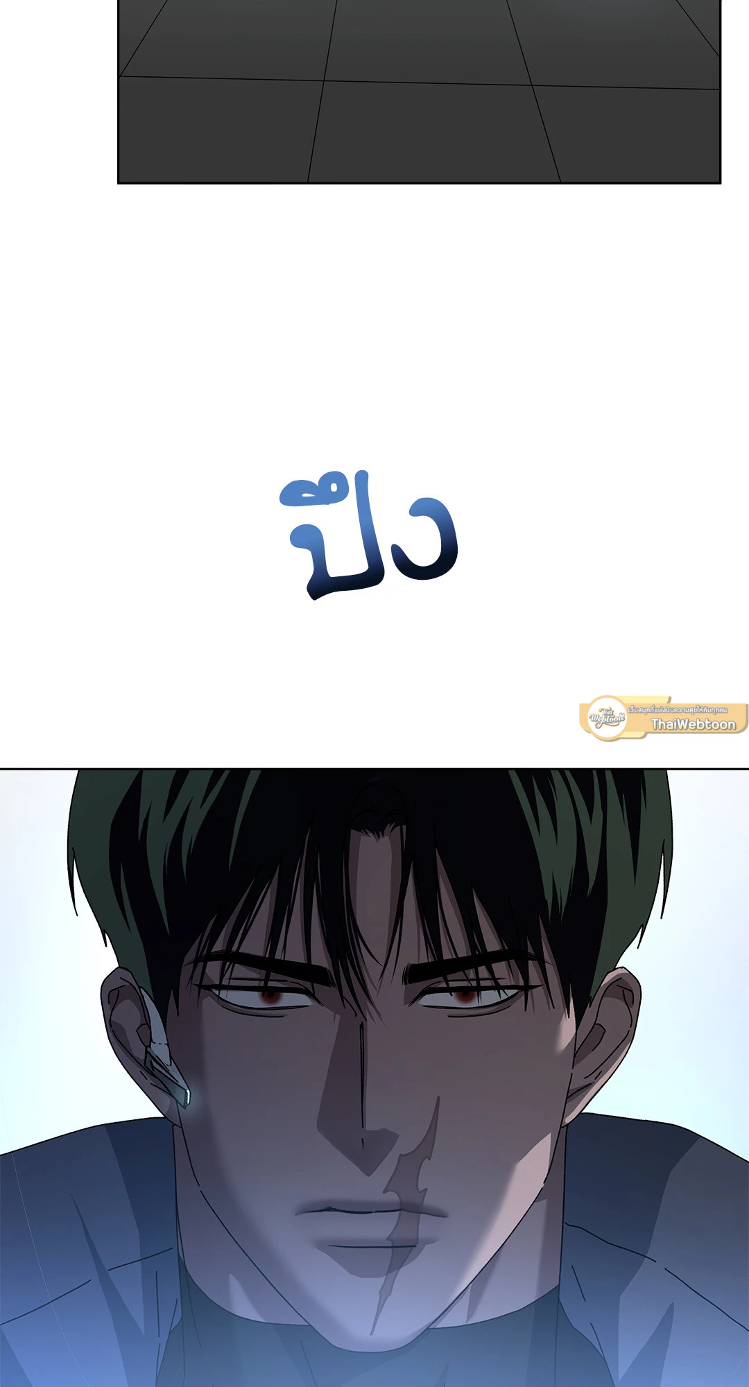 In the Deep (+R) ตอนที่ 6 - รูปที่ 2