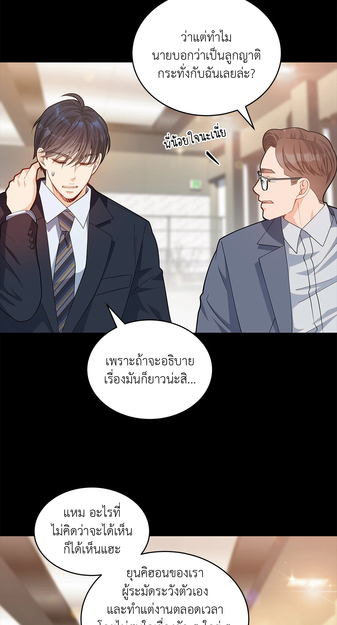 หน้า 47