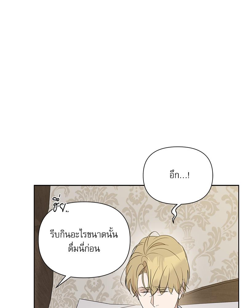 หน้า 76