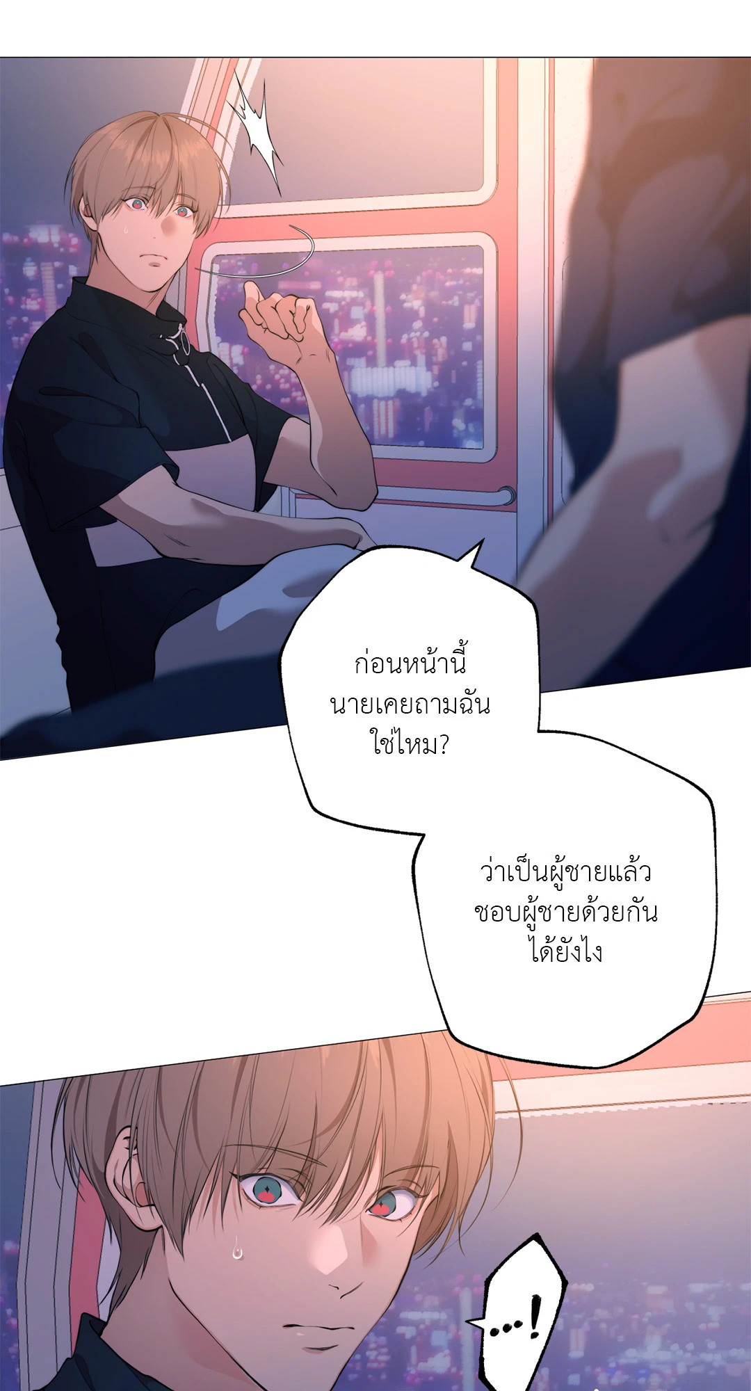 หน้า 35