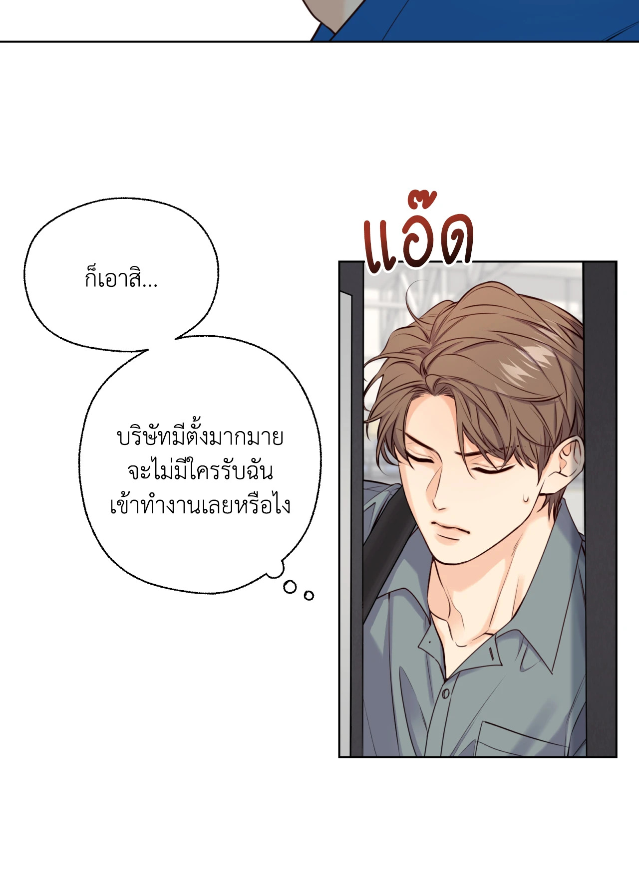 หน้า 68