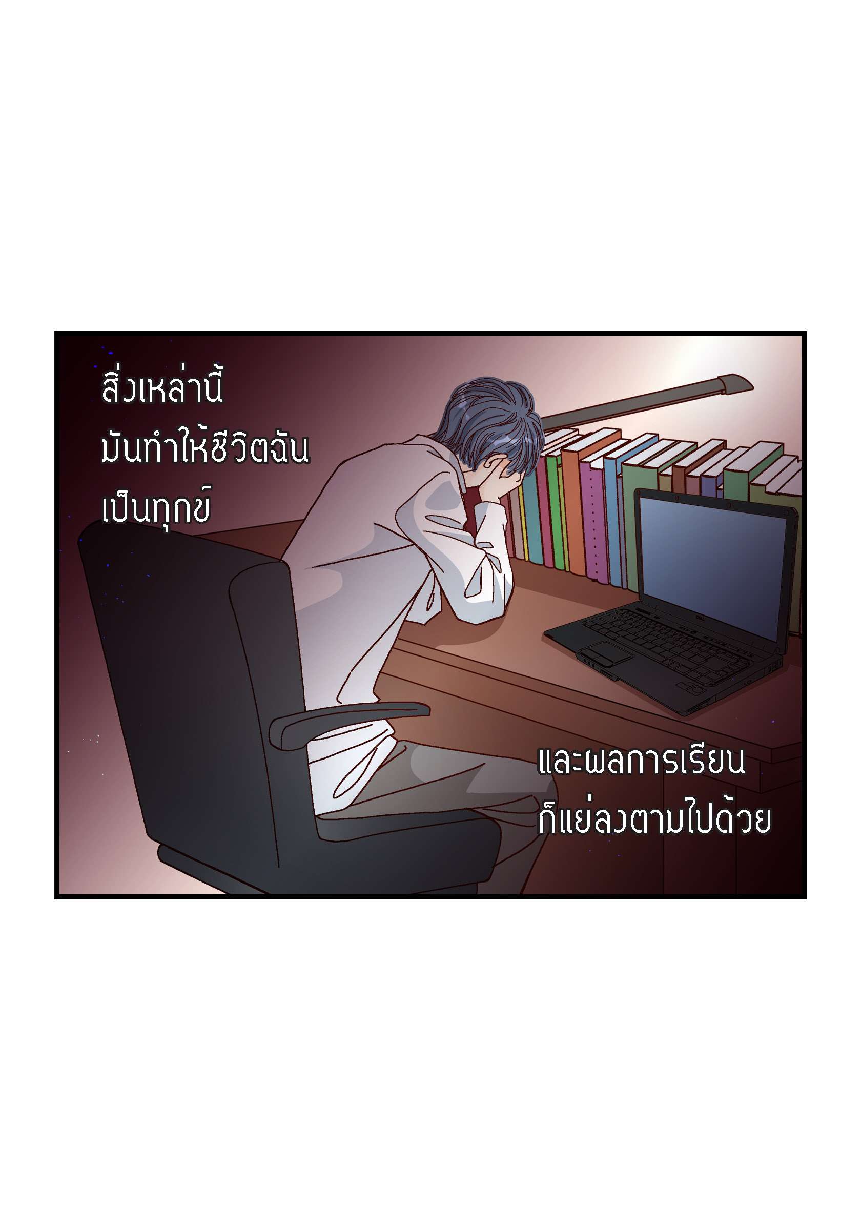 หน้า 14