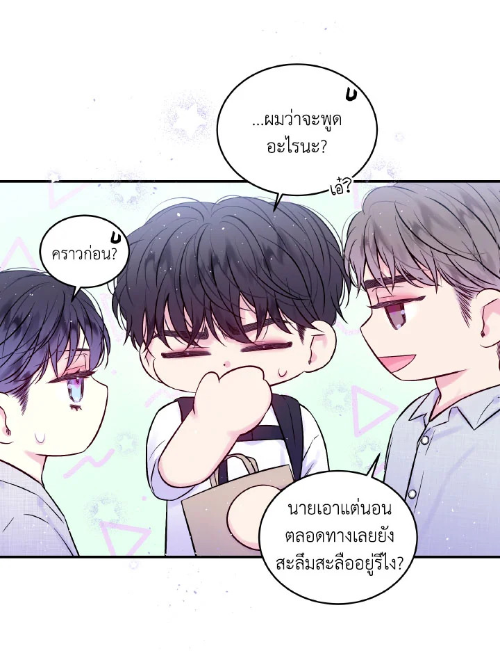 หน้า 57