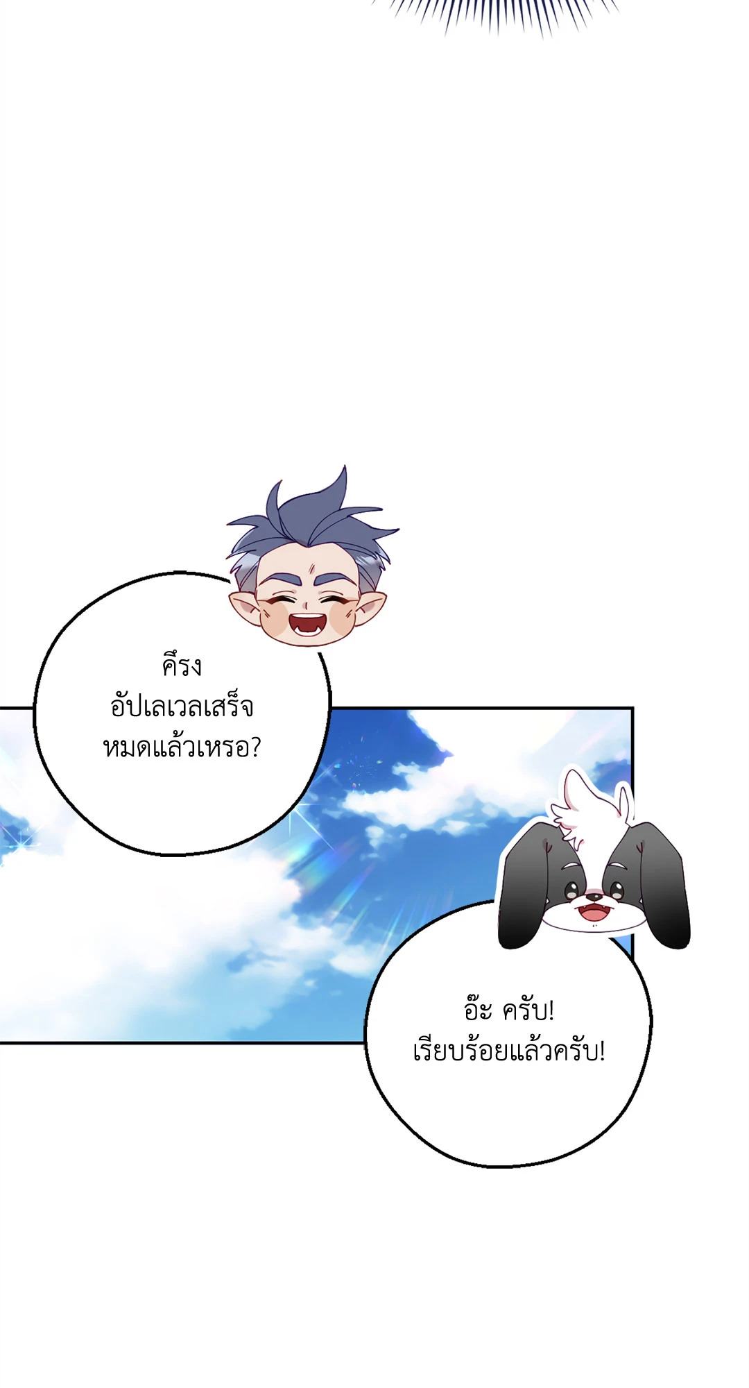 หน้า 86
