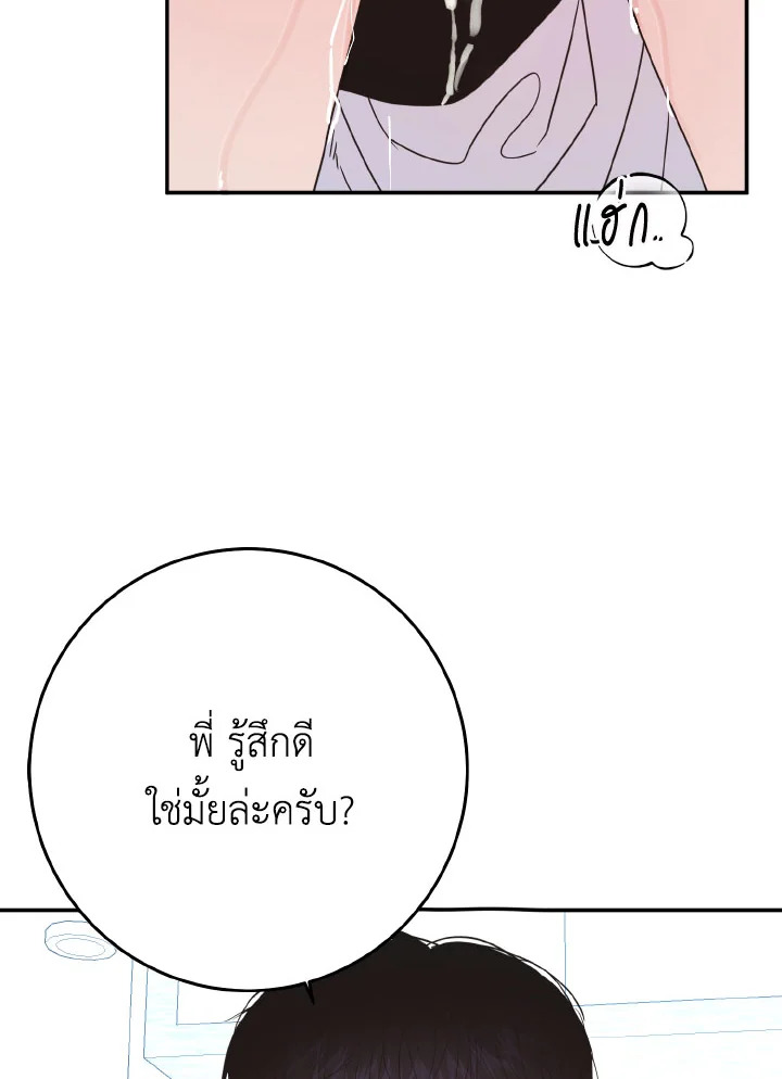 หน้า 89