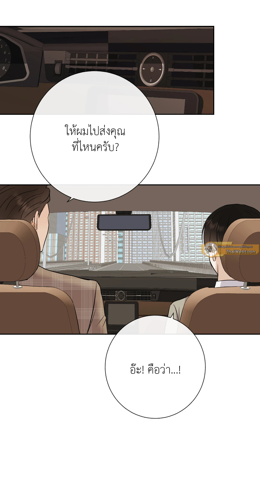 หน้า 75