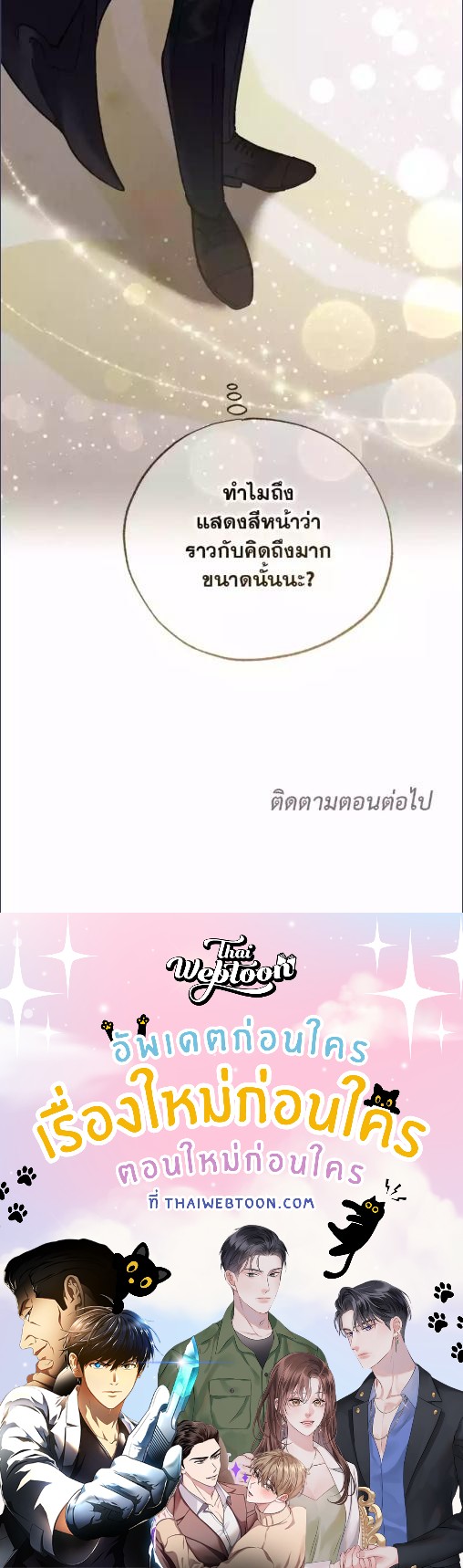 หน้า 73