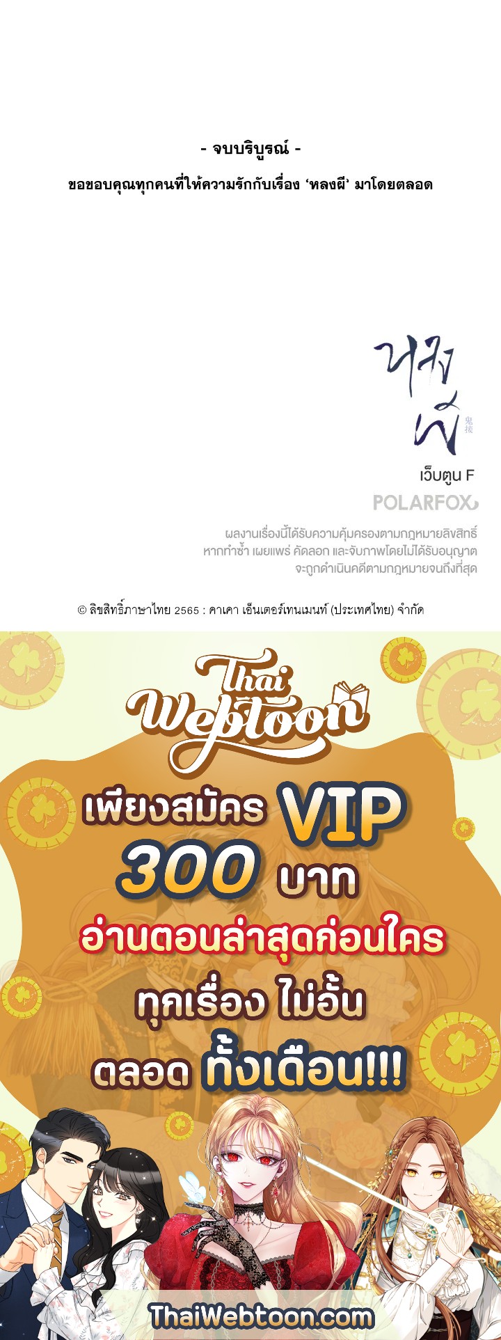 หน้า 128