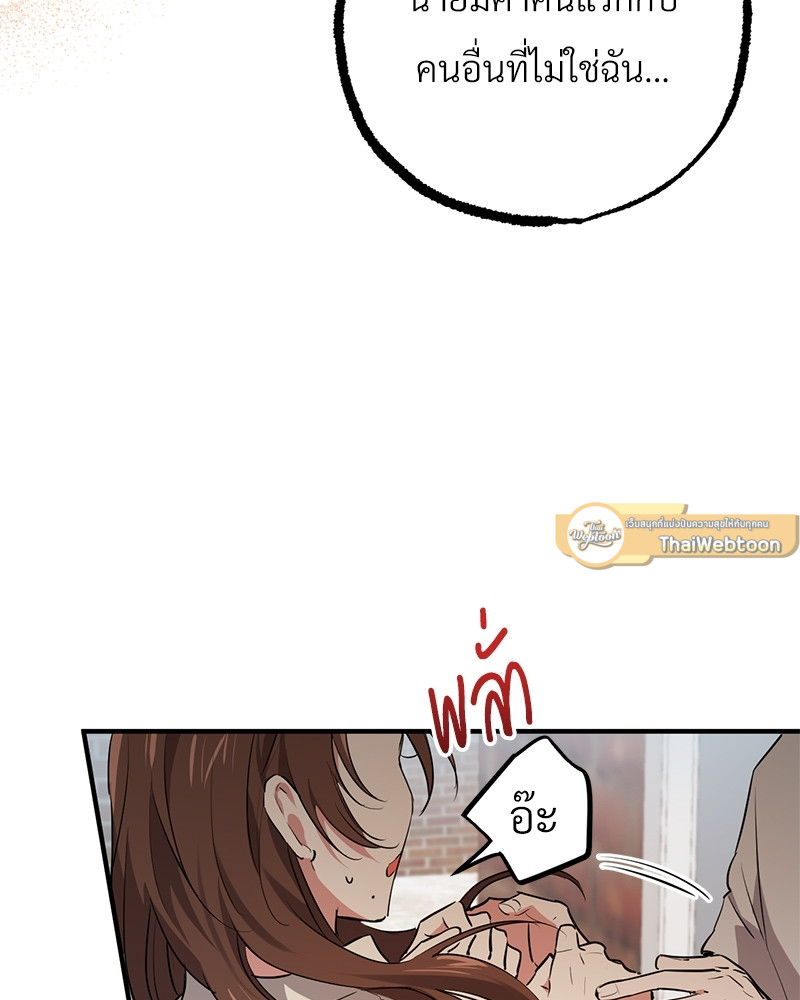 หน้า 97