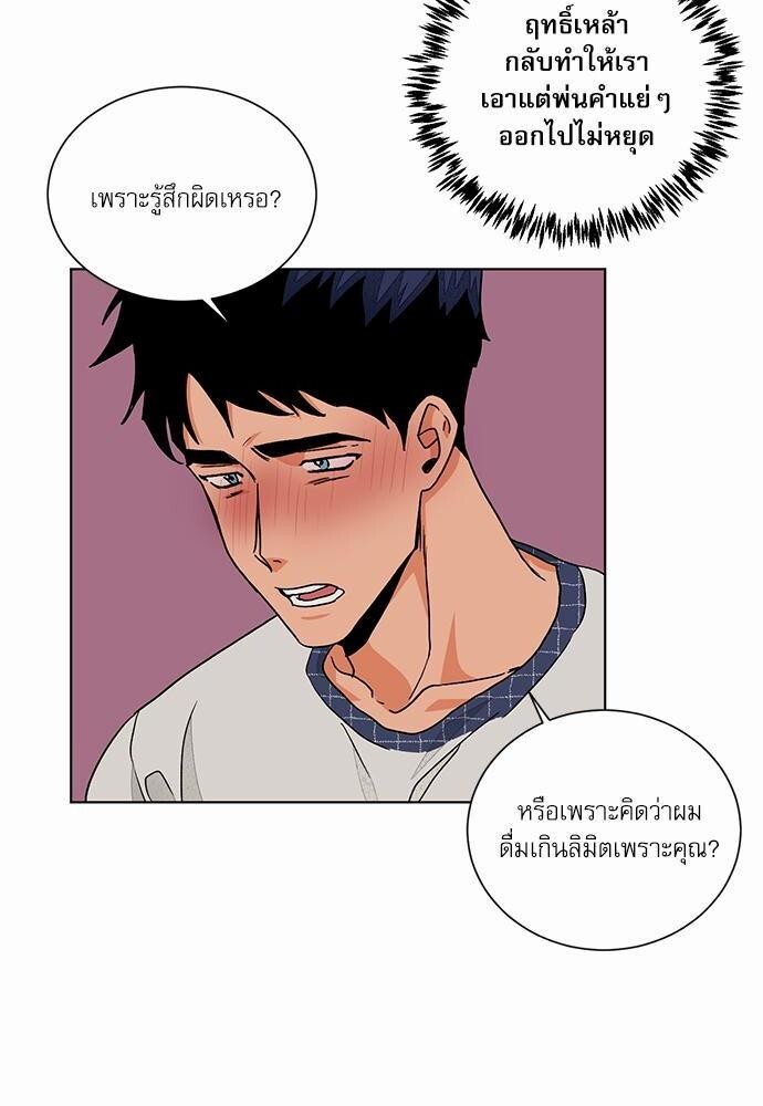 หน้า 73