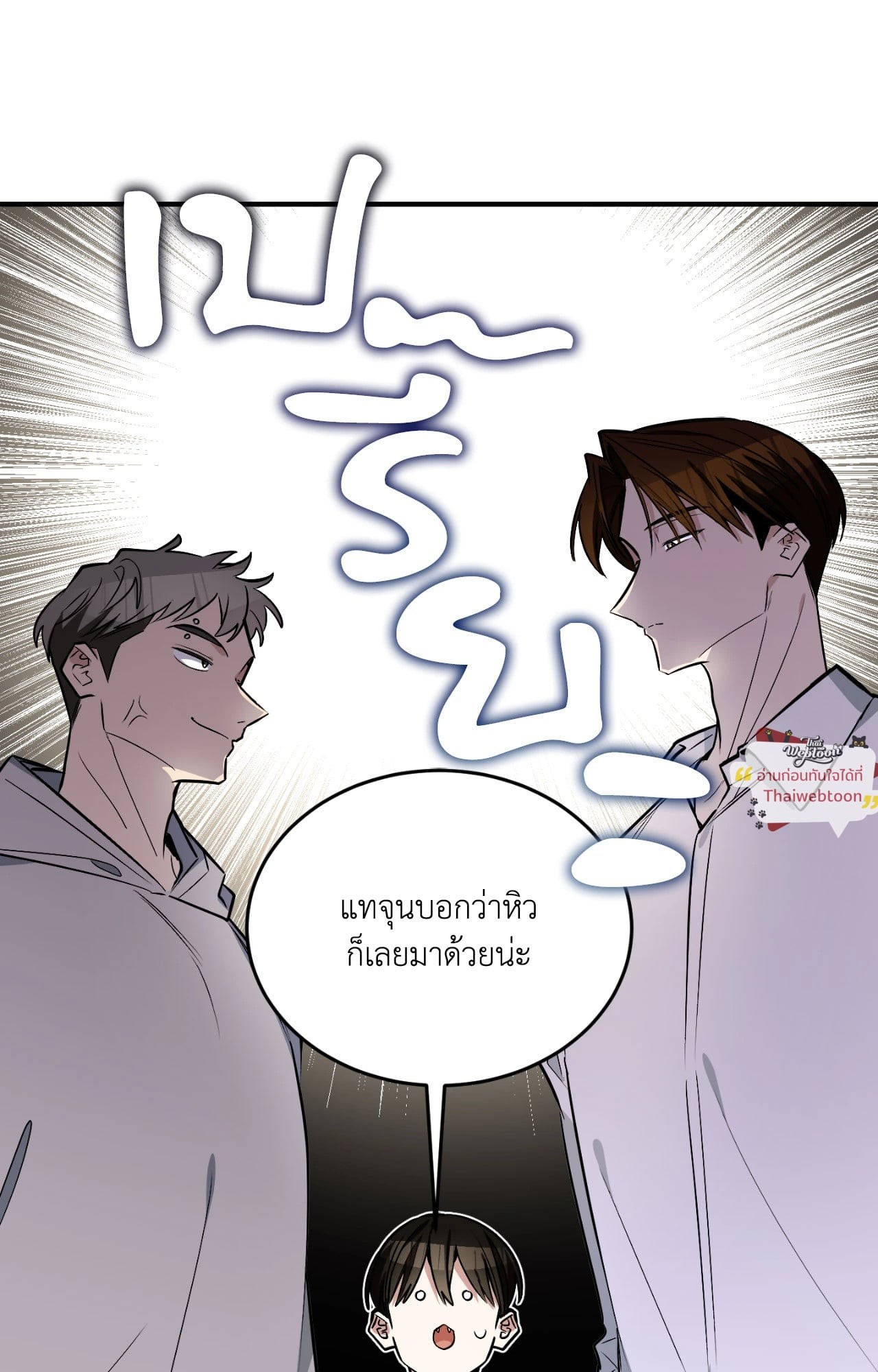 หน้า 91