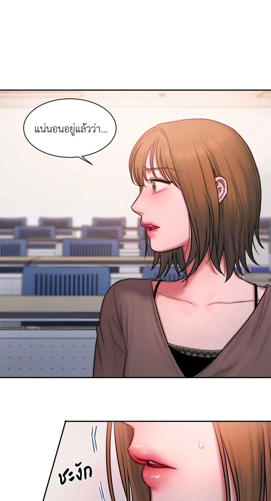 หน้า 48