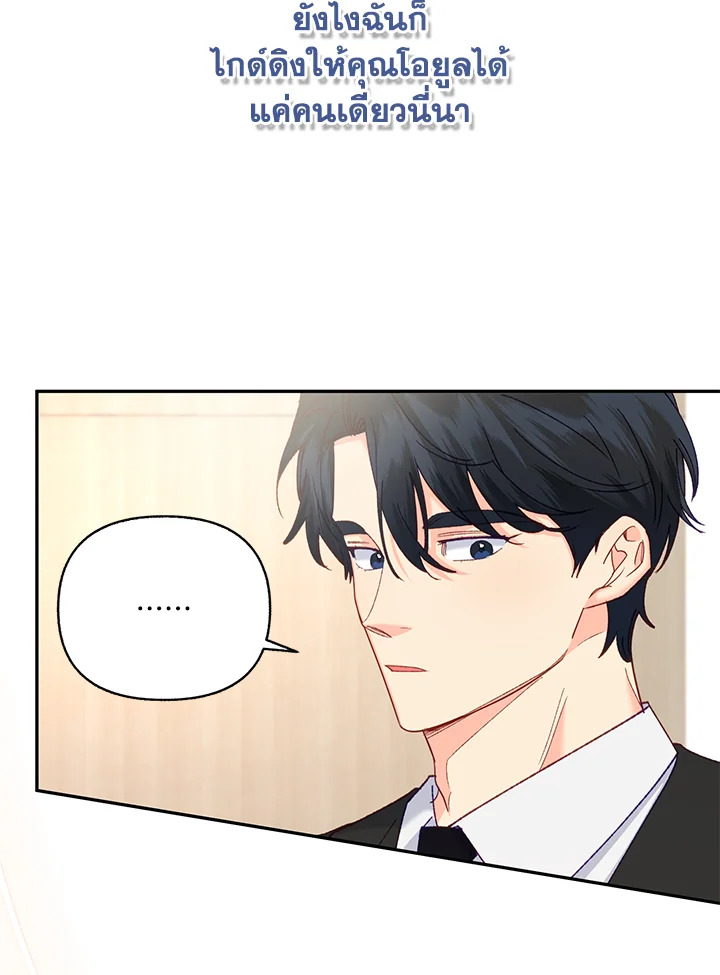 หน้า 65