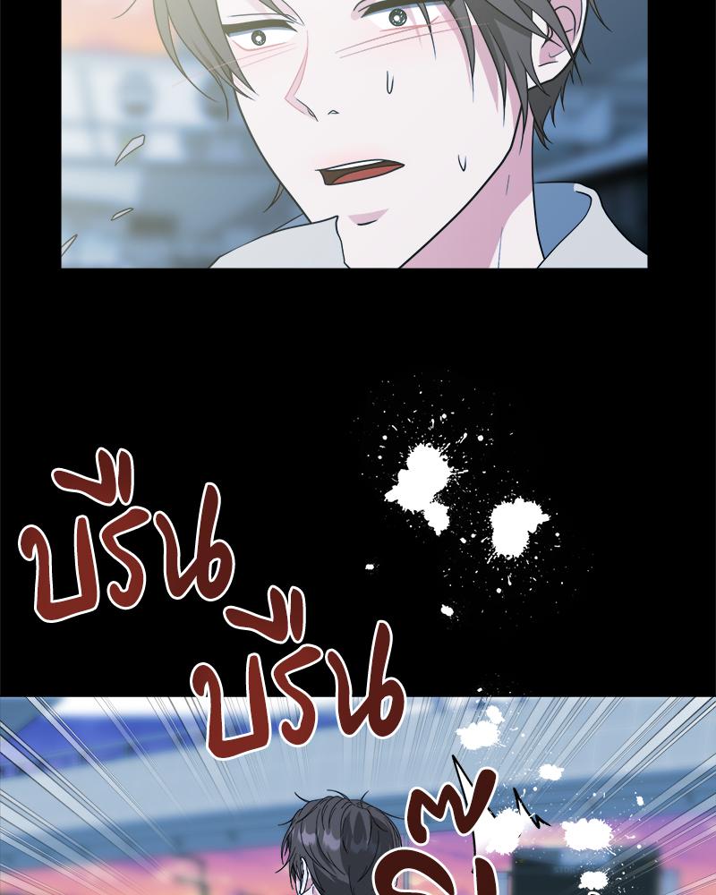 หน้า 81