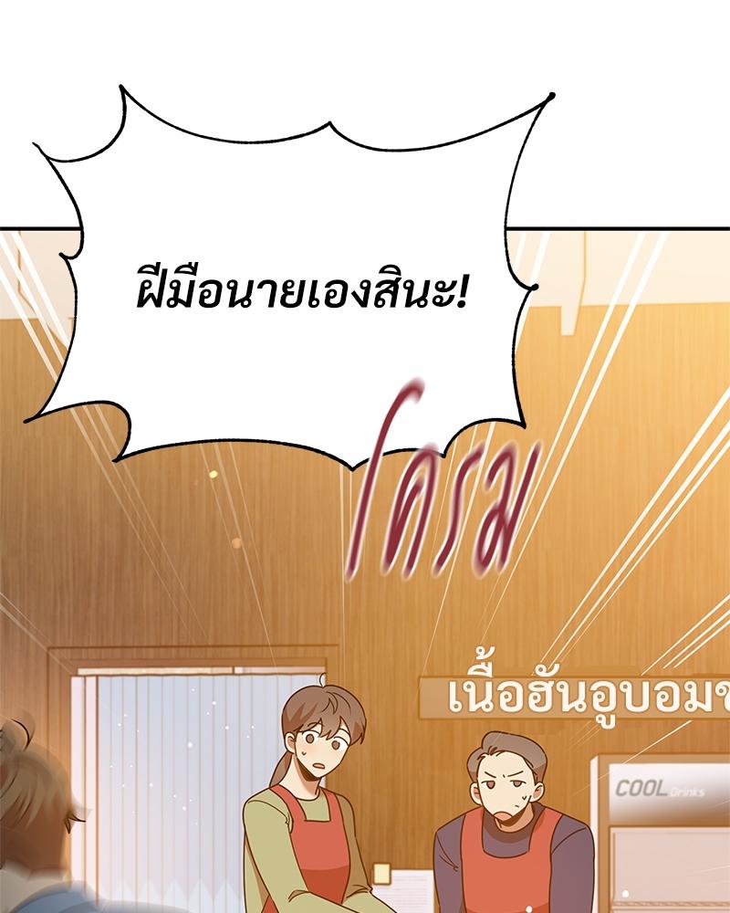หน้า 116