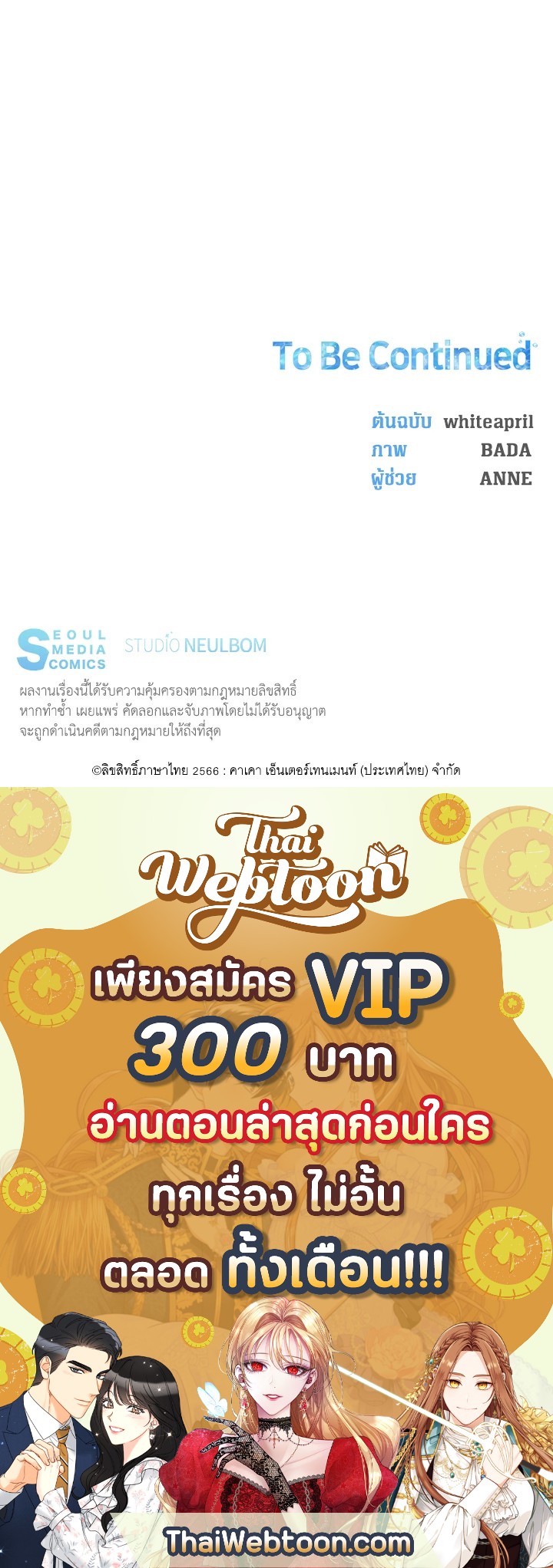 หน้า 93