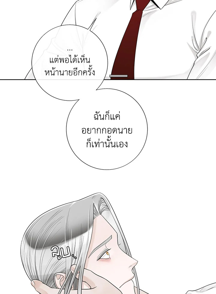 หน้า 84