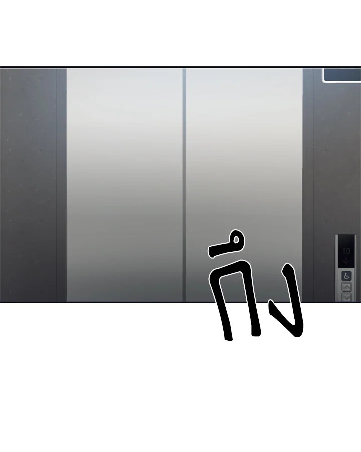 Guilty Affection ตอนที่ 37 - รูปที่ 2