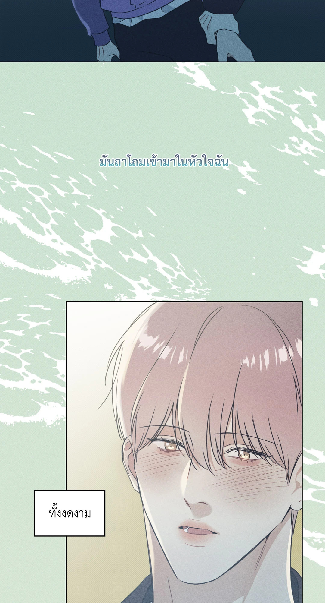 หน้า 23