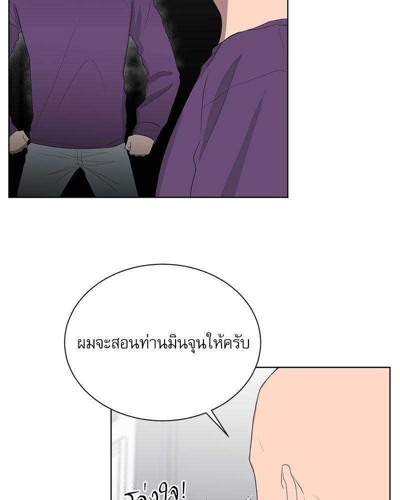 หน้า 65