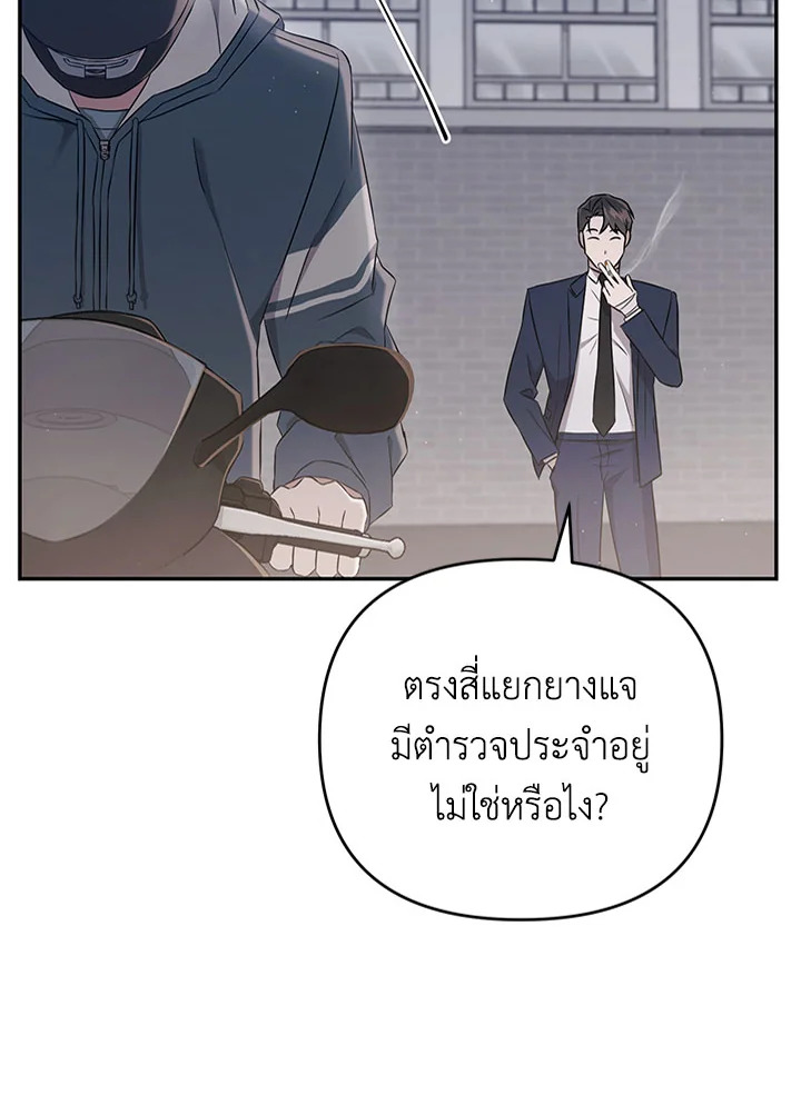 หน้า 99