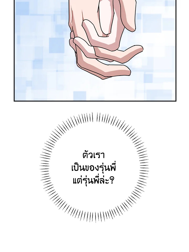 หน้า 106