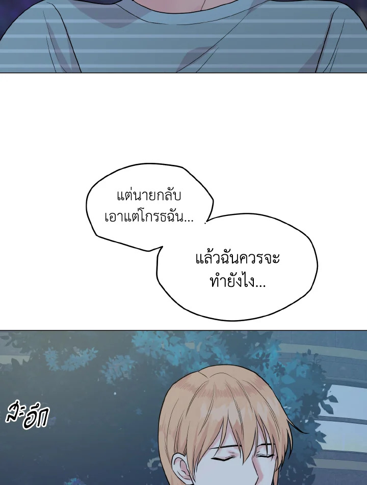 หน้า 76