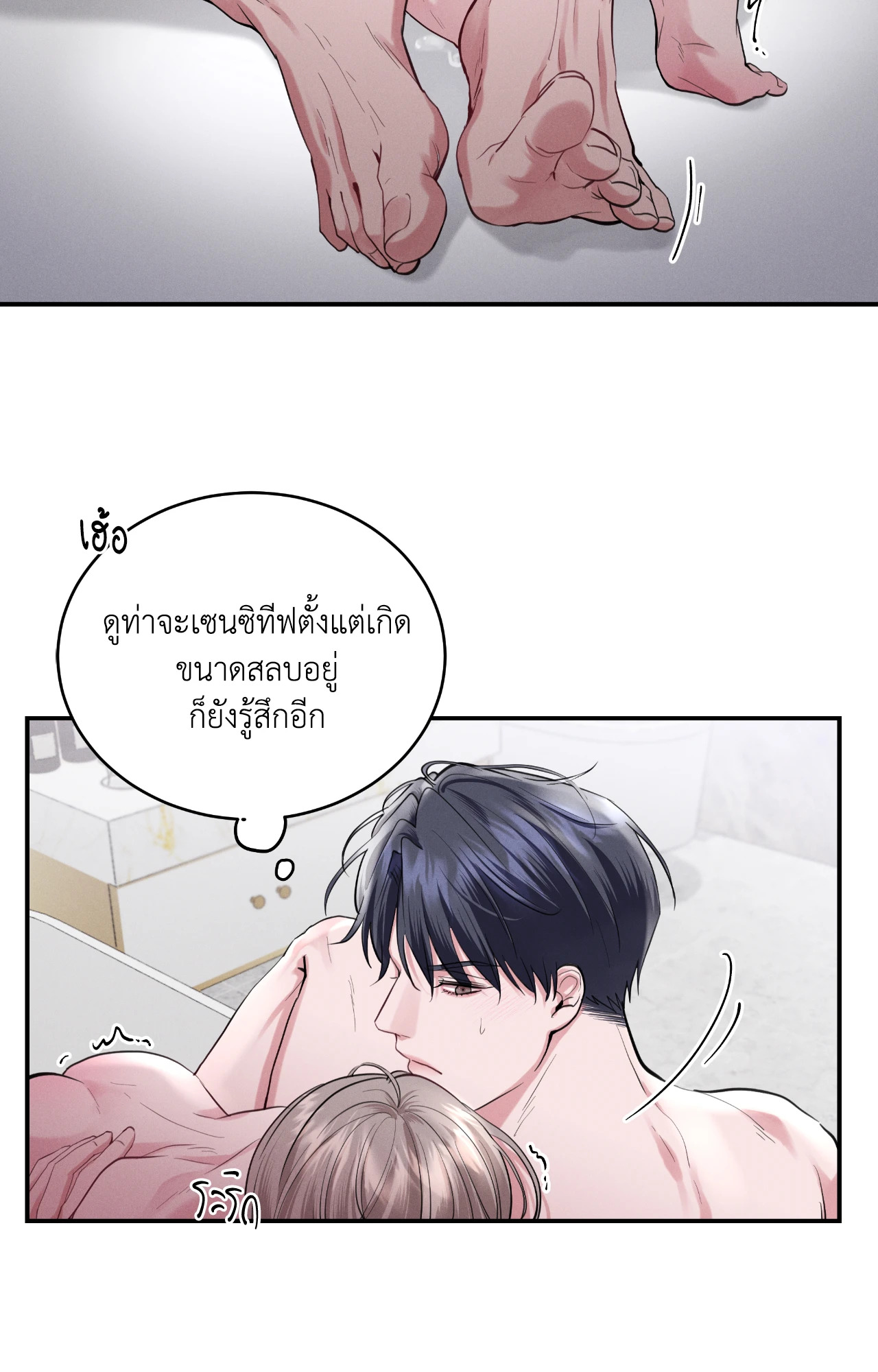 หน้า 24