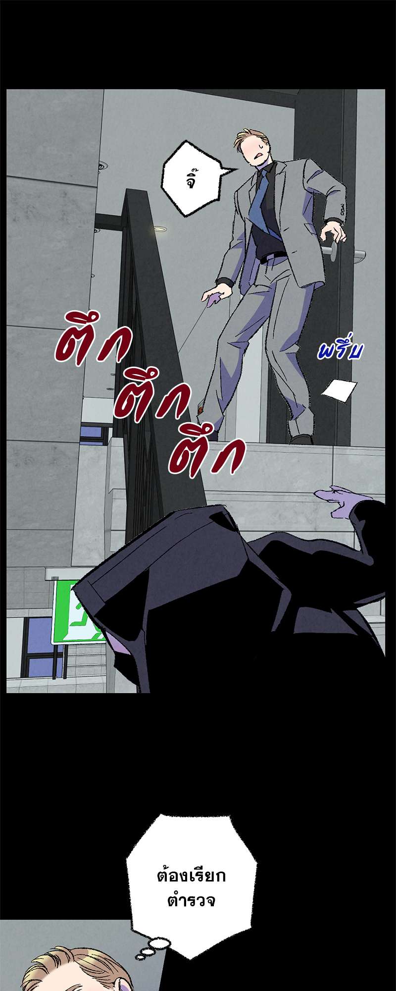 หน้า 34