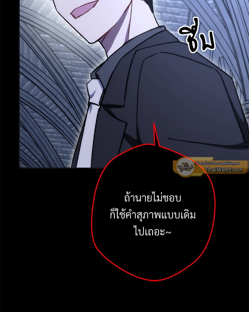 หน้า 212