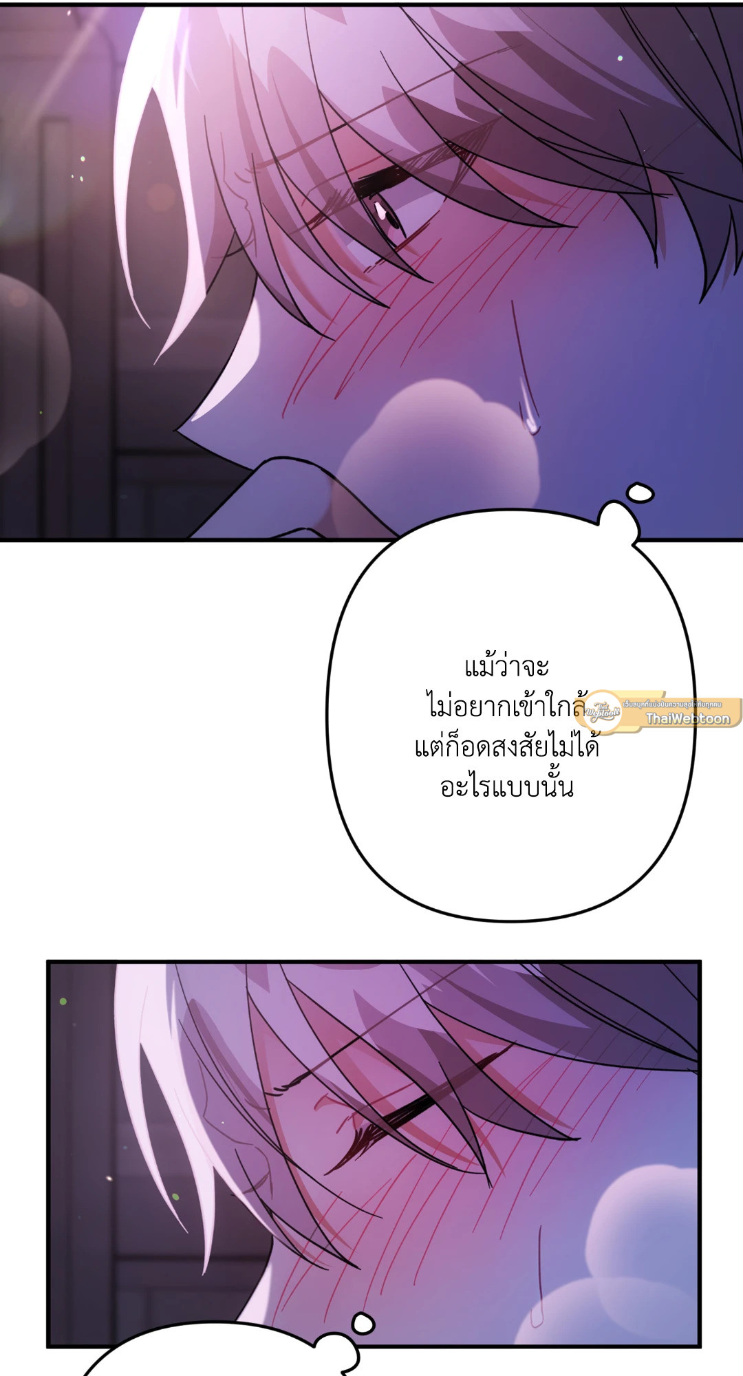 หน้า 51