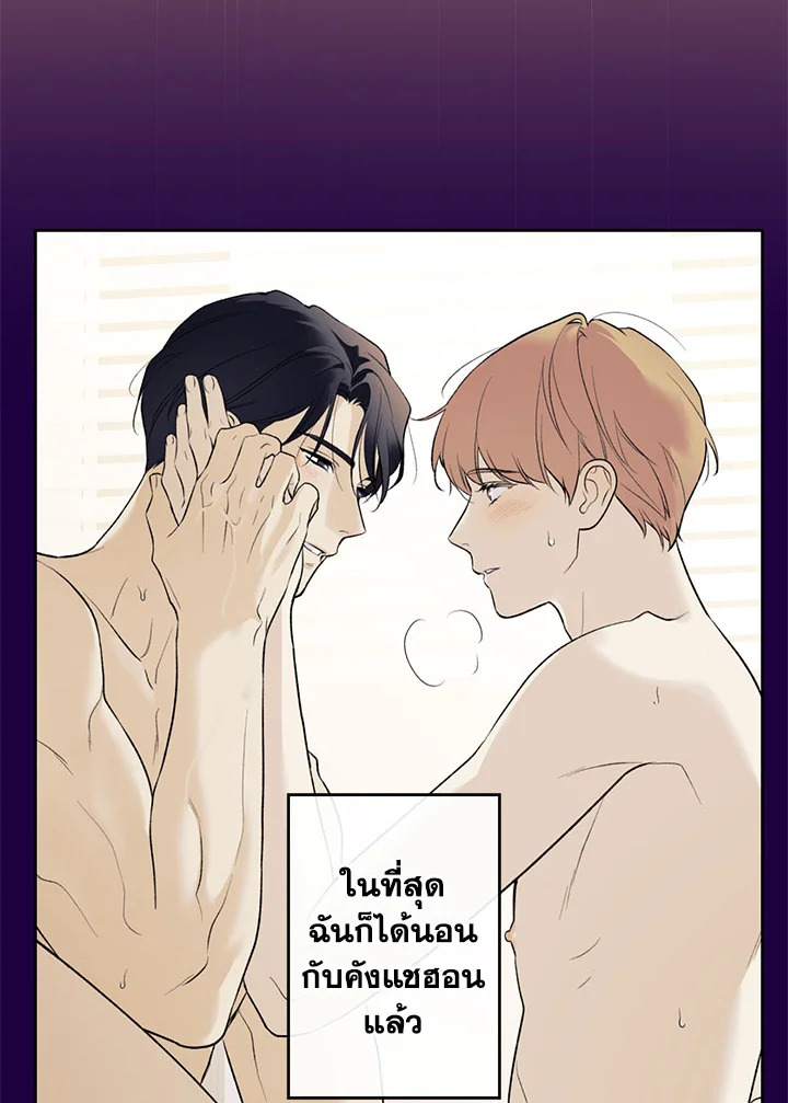 หน้า 54