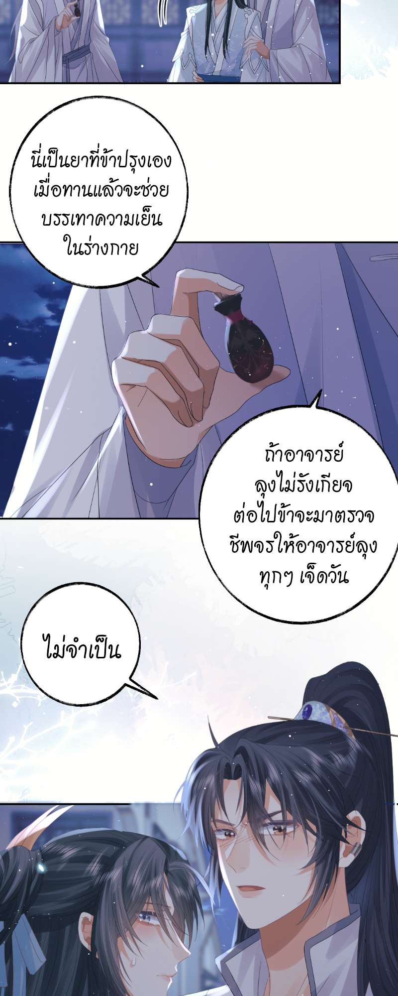 หน้า 27
