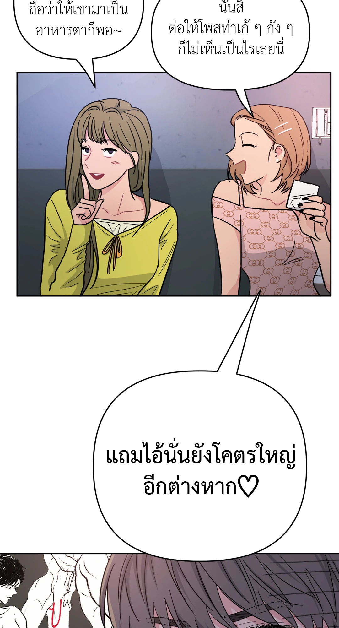 หน้า 35