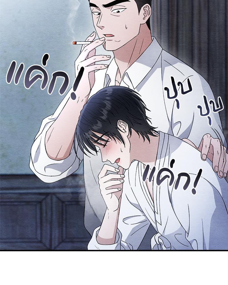 หน้า 92