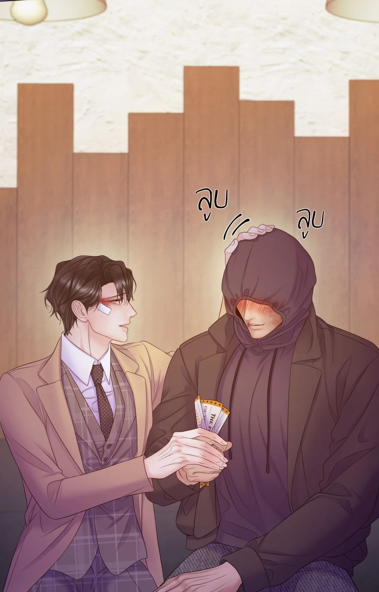 หน้า 66